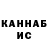Кетамин VHQ Pingvin Yaico