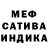 Мефедрон 4 MMC HARAGUCHI