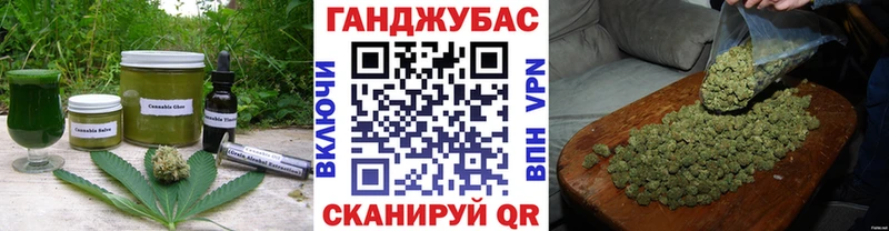 Купить где  Тихвин  Cannafood конопля 