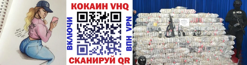 Купить  Тихвин  КОКАИН Fish Scale 