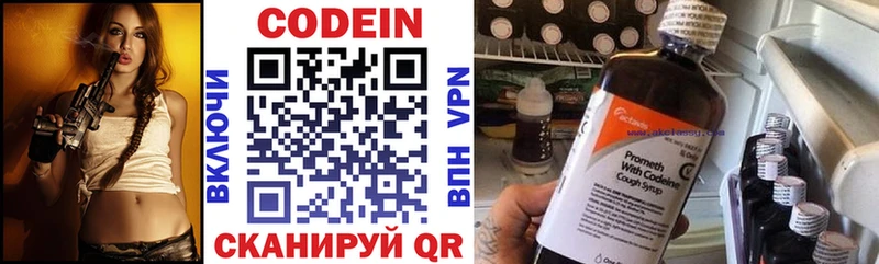 Купить закладки  Тихвин  Кодеин напиток Lean (лин) 