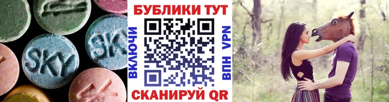 Купить где  Тихвин  Ecstasy ешки 