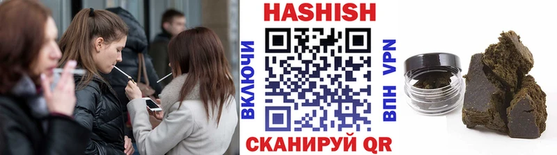 ГАШИШ Cannabis  Купить закладки  Тихвин 