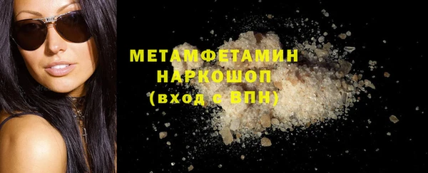 эйфоретик Ельня