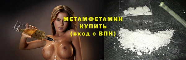 эйфоретик Ельня