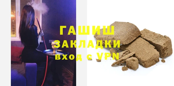 эйфоретик Ельня