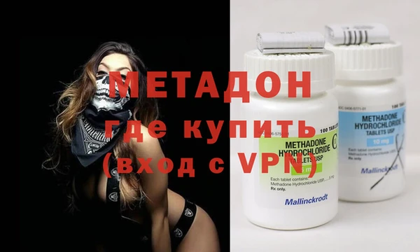 гидропоника Елизово