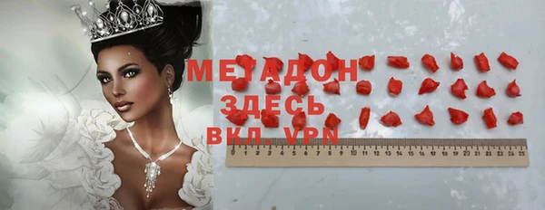 эйфоретик Ельня