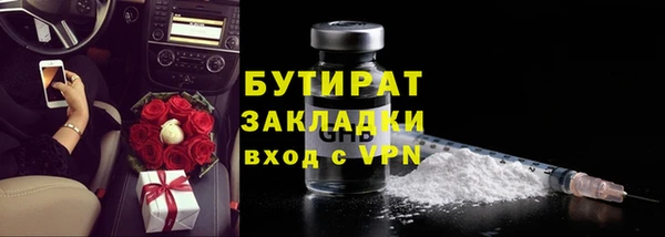 эйфоретик Ельня