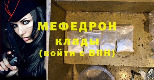 дурь Елабуга