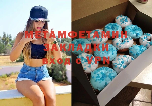 гидропоника Елизово