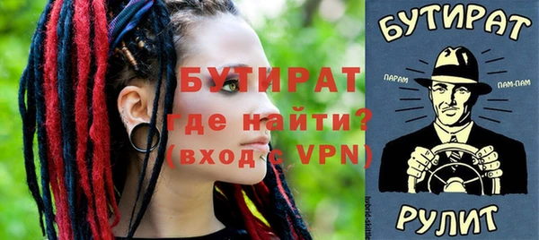 гидропоника Елизово