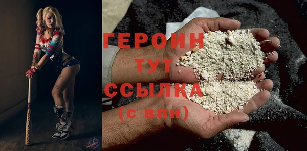 МДМА Дмитриев