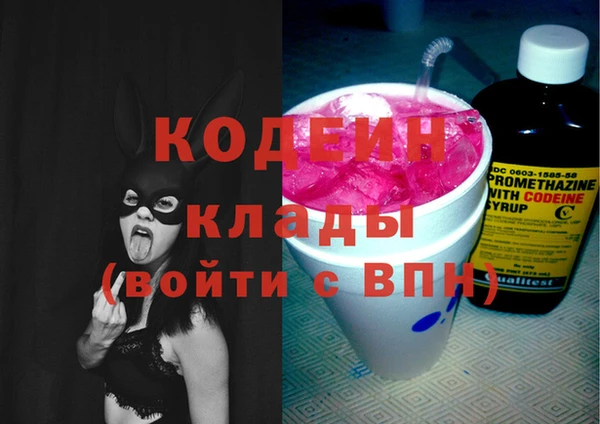 гидропоника Елизово
