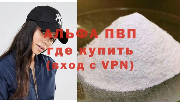 дурь Елабуга