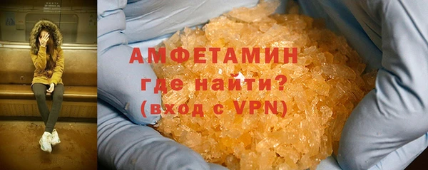 гидропоника Елизово