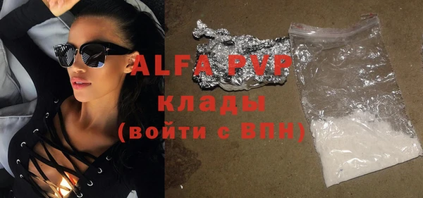 гидропоника Елизово