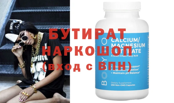 эйфоретик Ельня