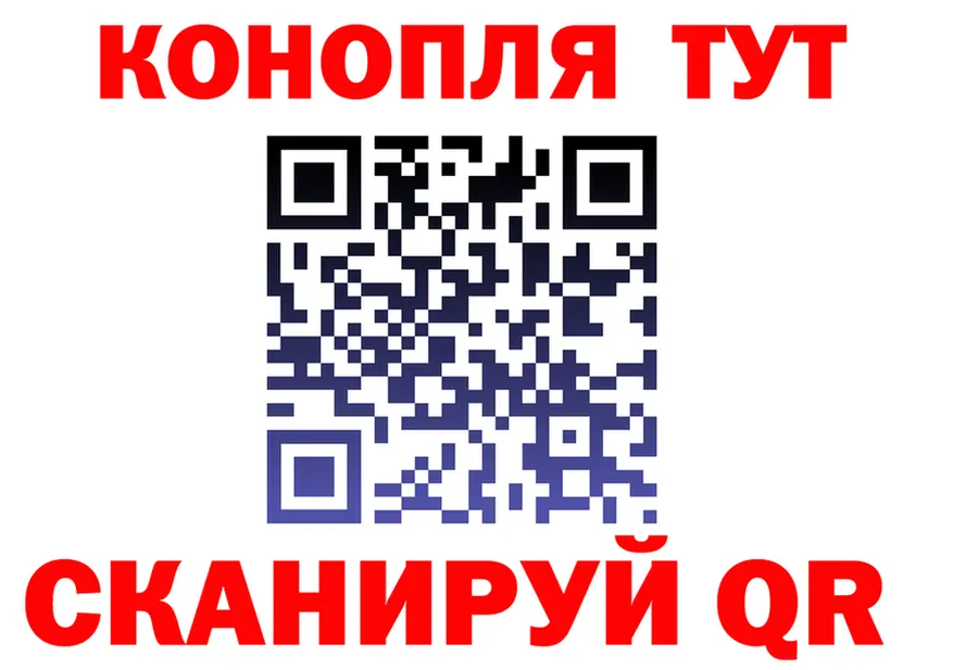 МАРИХУАНА планчик tor это гидра Тихвин