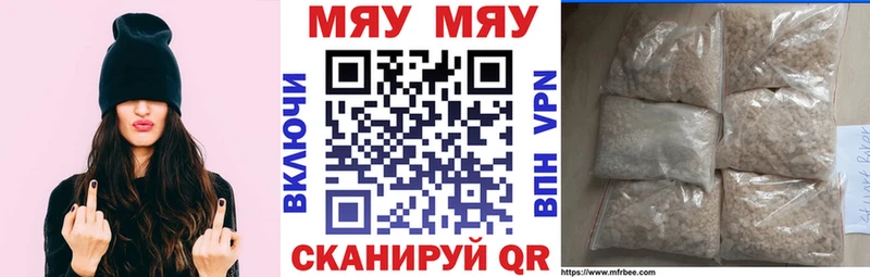 Купить закладки Тихвин МЯУ-МЯУ 4 MMC