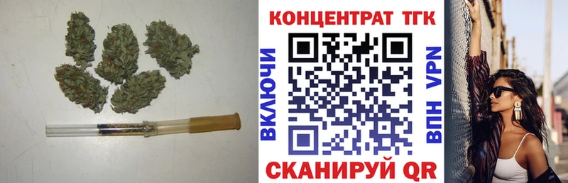 ТГК гашишное масло  Купить где  Тихвин 