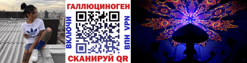 Купить где  Тихвин  Галлюциногенные грибы ЛСД 